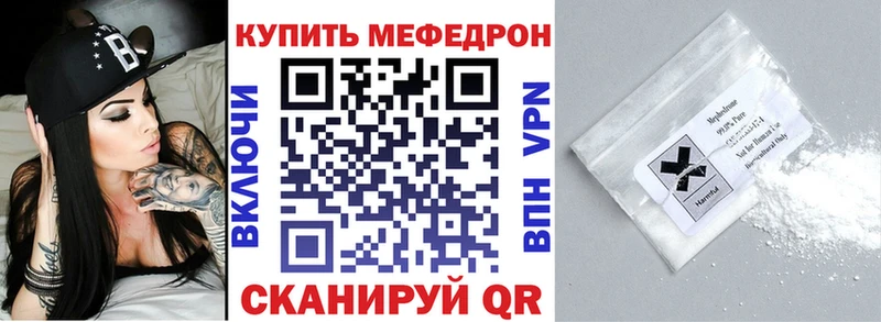 Все наркотики Курчалой Каннабис  Альфа ПВП  Мефедрон  Кокаин 