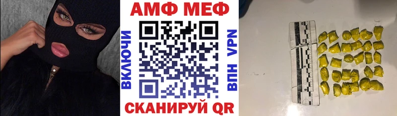 Amphetamine VHQ купить сайты Курчалой