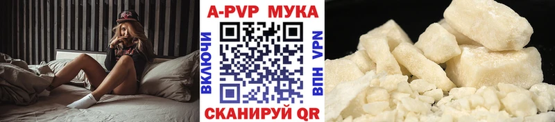 Альфа ПВП СК КРИС  купить закладку  Курчалой 