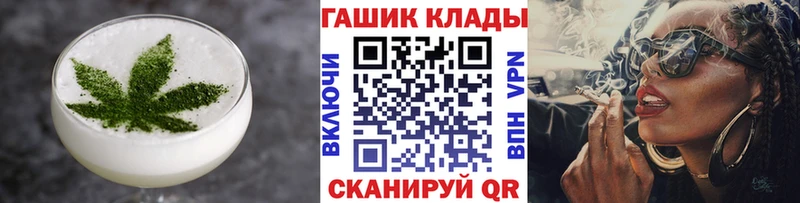 Cannafood конопля  наркошоп  Курчалой 