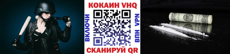 OMG зеркало  Курчалой  Cocaine Эквадор 