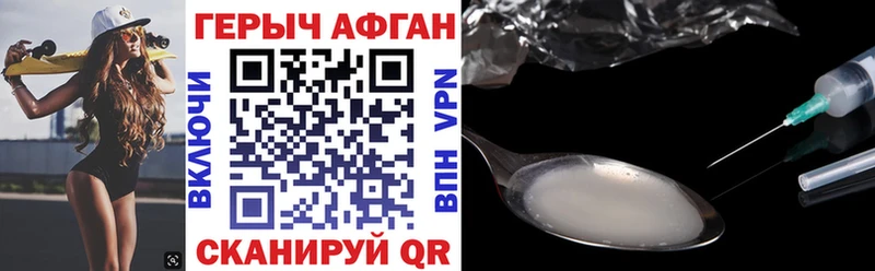 даркнет сайт  Курчалой  Героин Heroin 