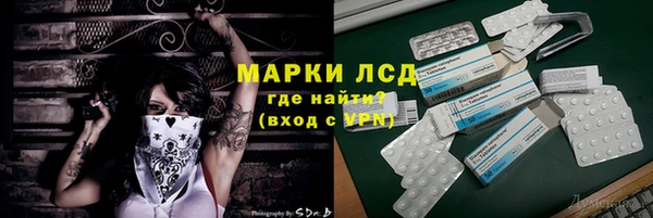 тгк Алексин