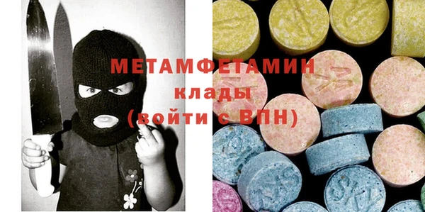 бутират Алексеевка