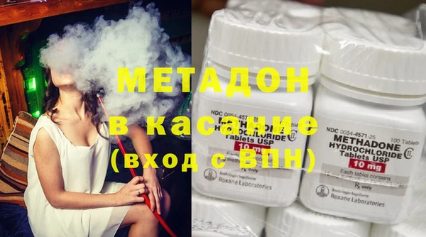 бутират Алексеевка