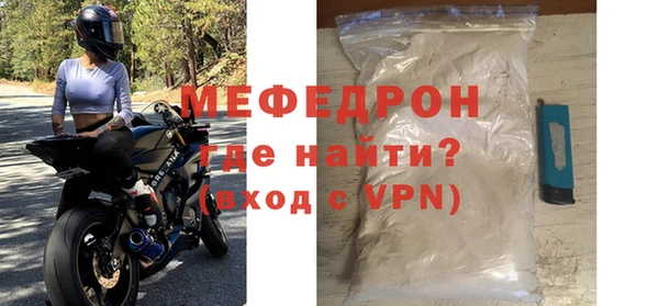 альфа пвп VHQ Новокубанск