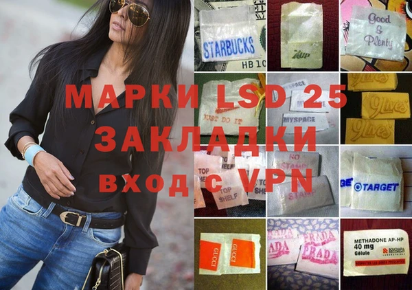 бутират Алексеевка