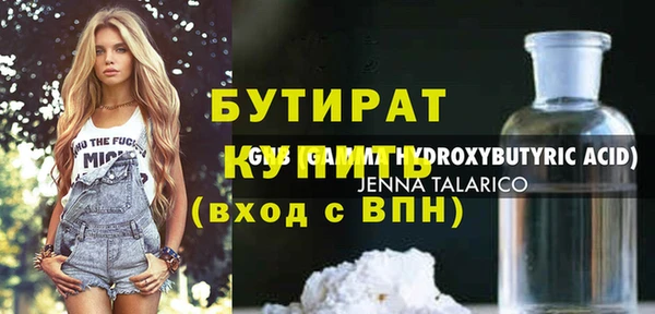 ПСИЛОЦИБИНОВЫЕ ГРИБЫ Новозыбков