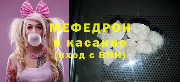 мефедрон Нефтекумск