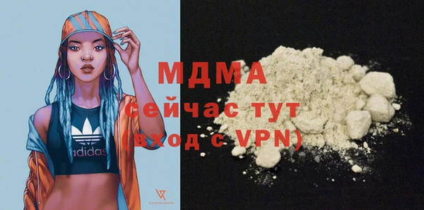 бутират Алексеевка