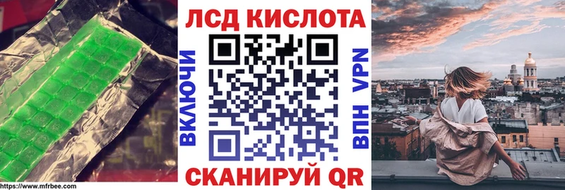 маркетплейс формула  Курчалой  ЛСД экстази кислота  цена  