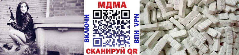 MEGA вход  Курчалой  МДМА crystal  цена наркотик 