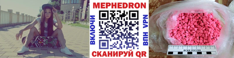 МЕГА ONION  Курчалой  Меф кристаллы  хочу наркоту 
