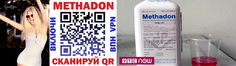 Метадон VHQ  продажа наркотиков  hydra ТОР  Курчалой 
