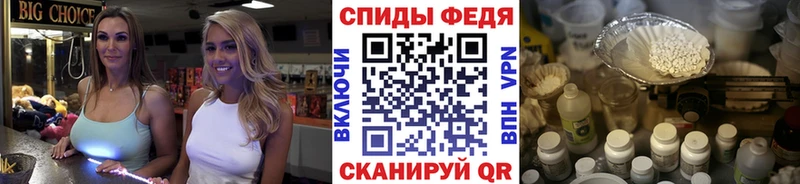 МЕТАМФЕТАМИН Methamphetamine  магазин    OMG   Курчалой 