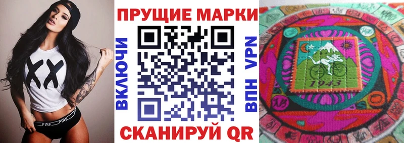 гидра как войти  Курчалой  Наркотические марки 1500мкг 