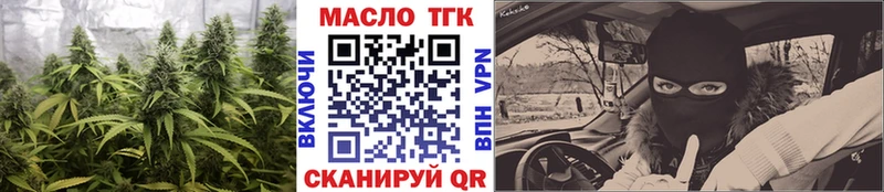 продажа наркотиков  Курчалой  ТГК вейп 