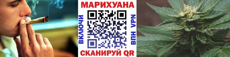 МАРИХУАНА конопля  цены   OMG как войти  Курчалой 
